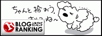 c0178169_10481645.gif