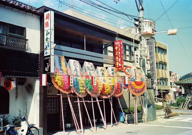 d0095673_2034810.jpg