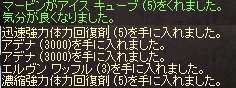 c0234574_16165892.jpg