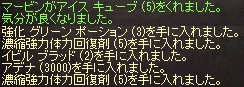 c0234574_19135238.jpg