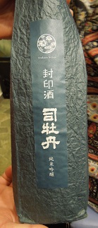 c0108693_15315642.jpg