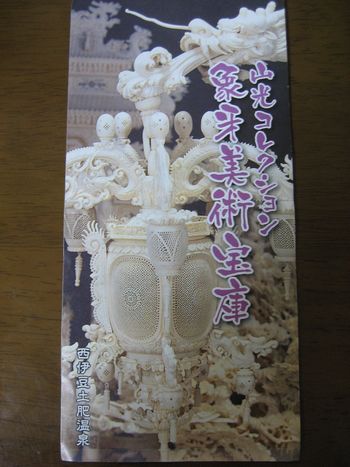 f0201297_21271262.jpg