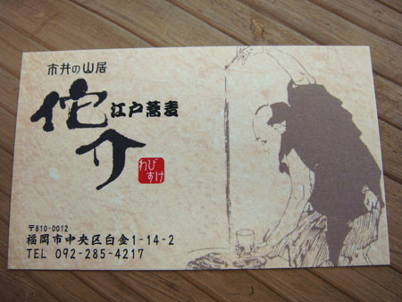 c0115019_18492470.jpg