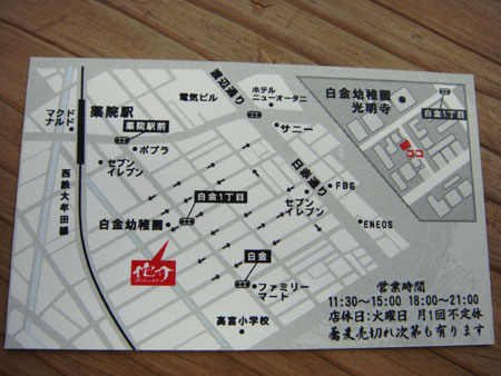 c0115019_18504398.jpg