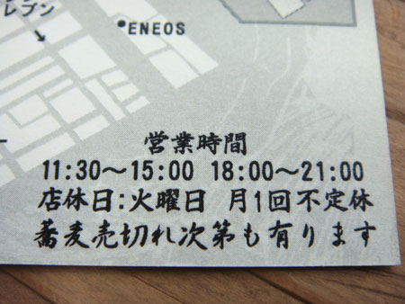 c0115019_1850939.jpg