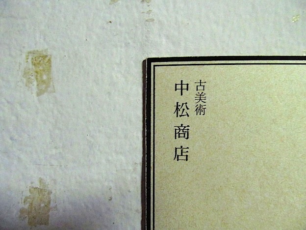 f0178153_13401894.jpg
