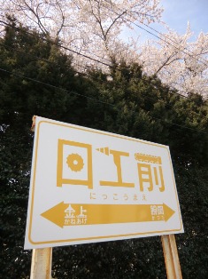 e0246154_13254654.jpg