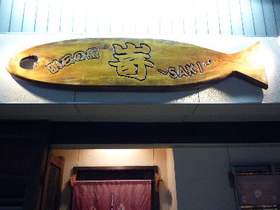 b0165358_0431.jpg