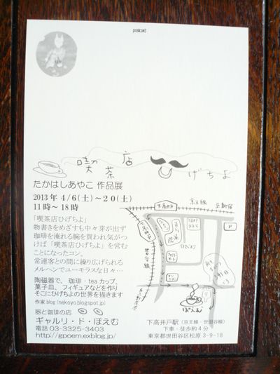 e0031673_13582511.jpg