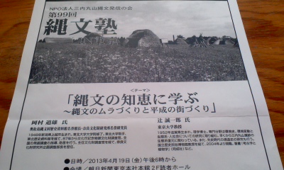 c0069380_11504745.jpg
