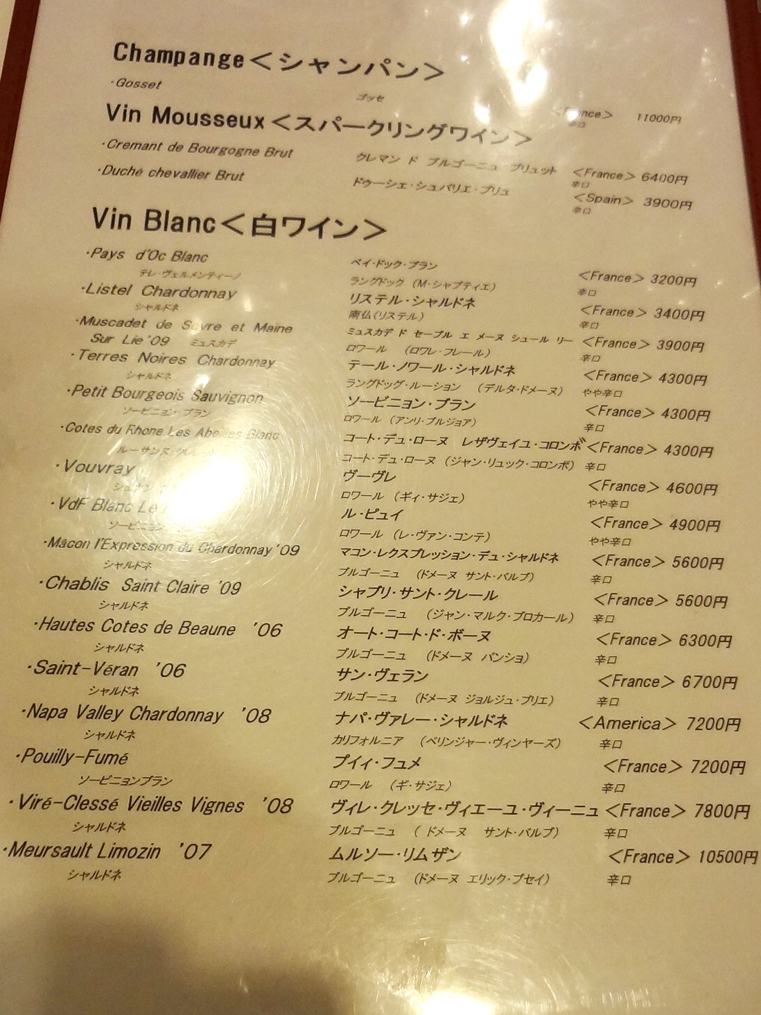 e0130381_13302540.jpg