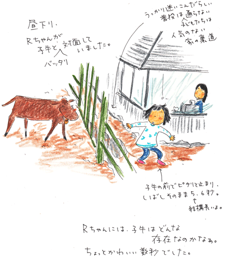 f0236291_1450547.gif