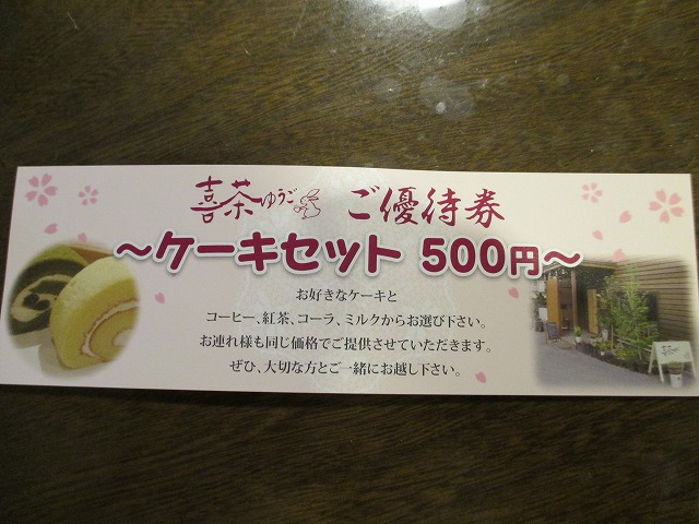 f0202703_23184822.jpg