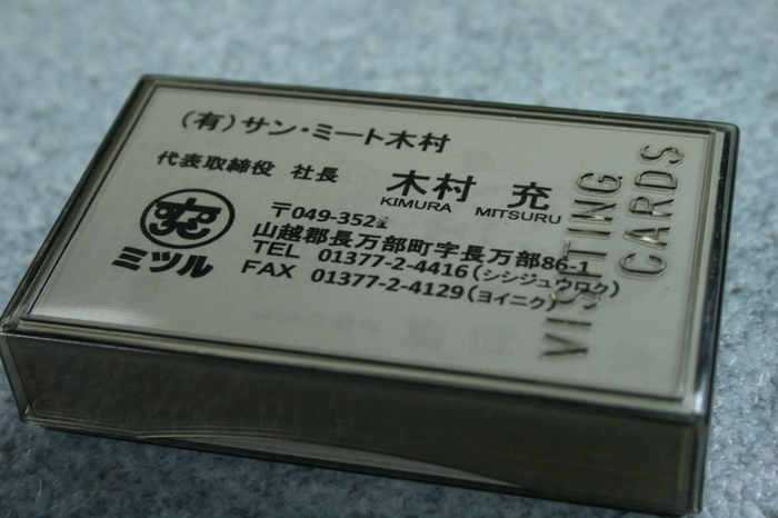 a0139912_7102845.jpg