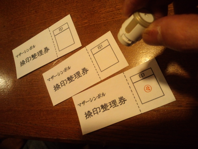 a0160571_0104351.jpg