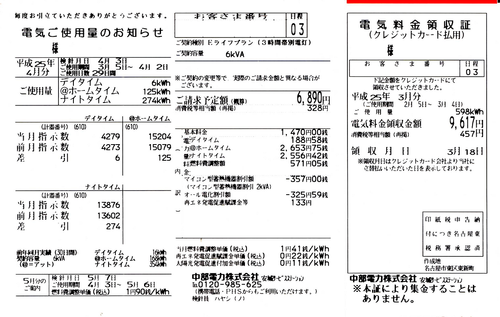 b0245008_21523587.png