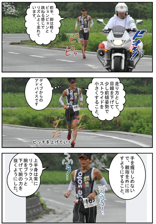 d0060984_0151864.png