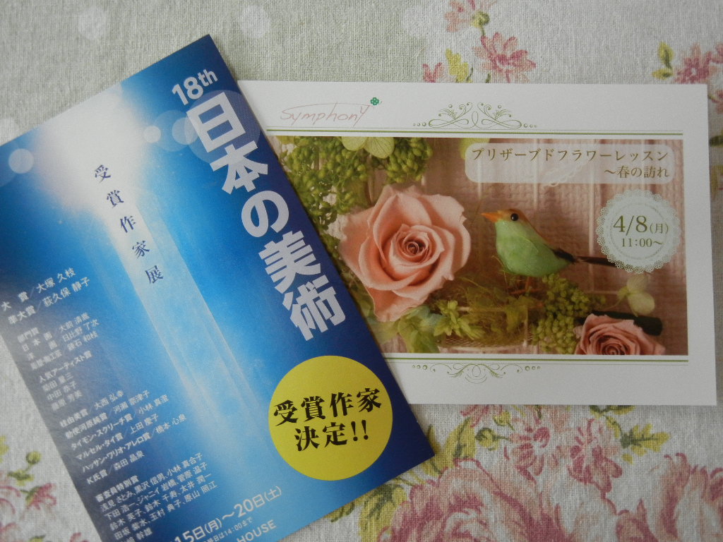 b0144891_16273228.jpg