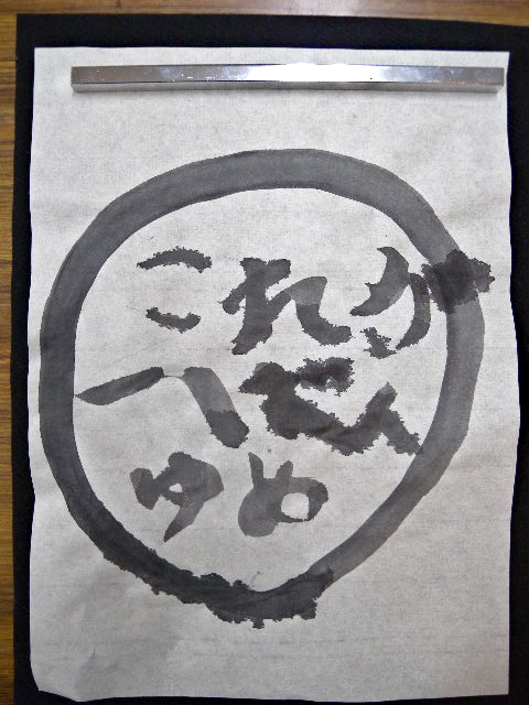 a0199297_15161613.jpg