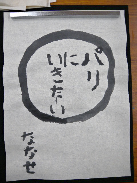 a0199297_15192974.jpg