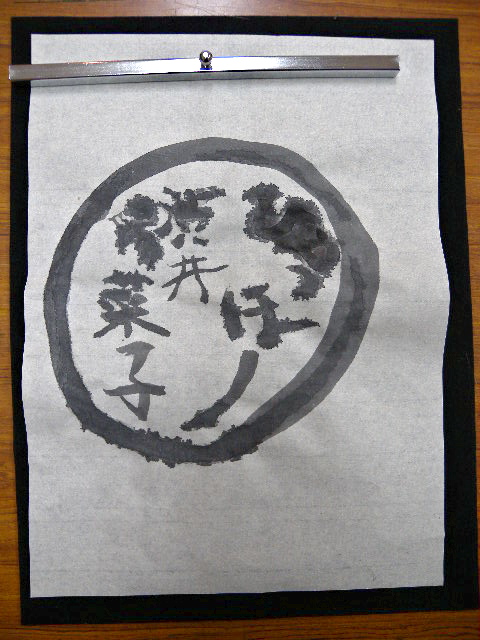 a0199297_15195584.jpg