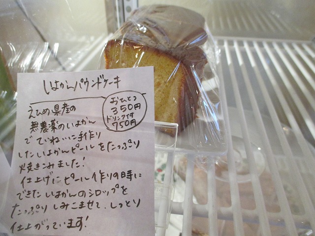 f0202703_23535481.jpg