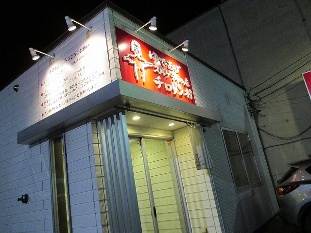 f0202703_23561347.jpg