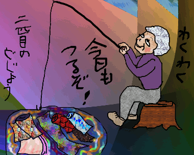 f0161708_23151942.gif