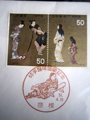 a0105023_20341748.jpg