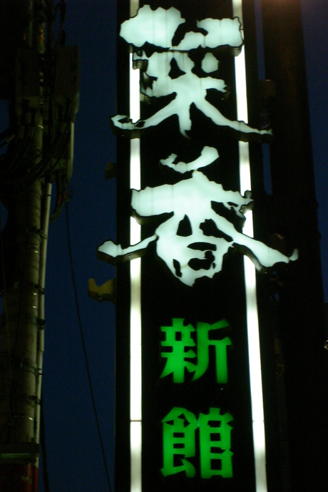 d0250123_19512469.jpg