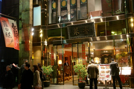 d0250123_2032995.jpg