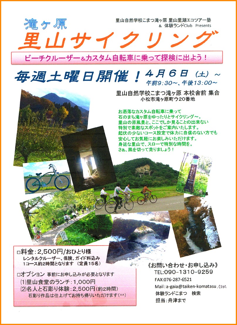 a0041925_0325660.jpg