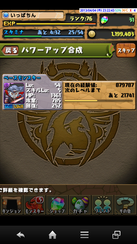 f0070432_23513459.png