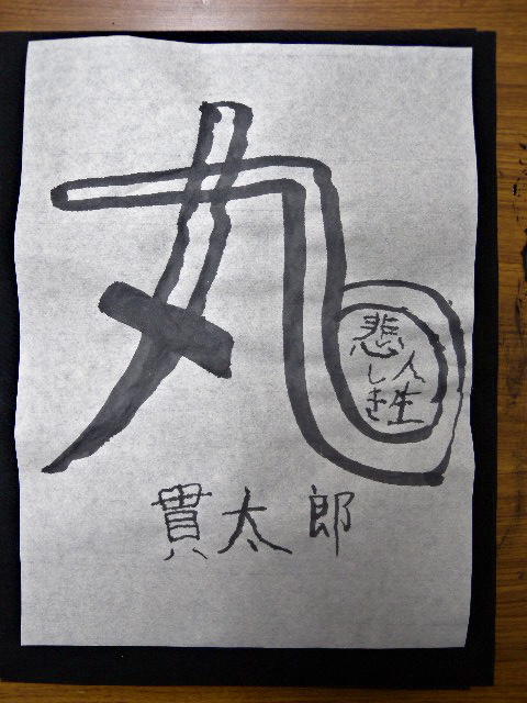 a0199297_14133330.jpg