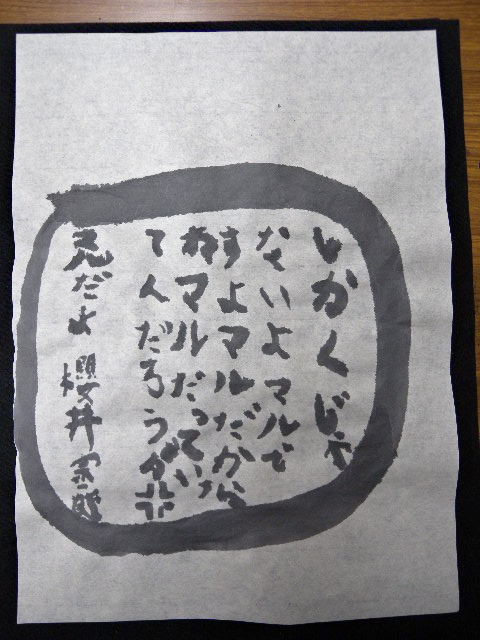 a0199297_14164881.jpg