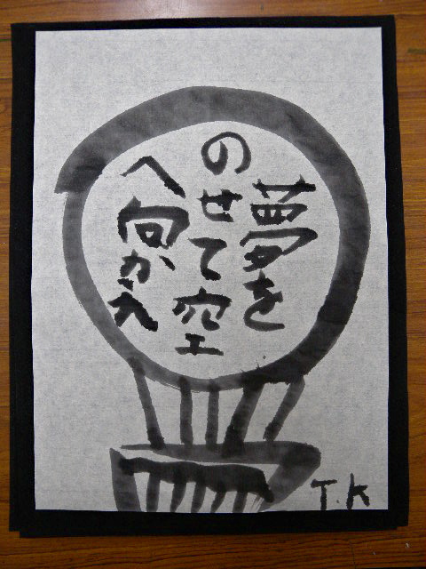a0199297_18341460.jpg