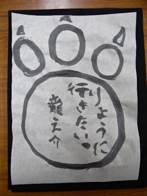 a0199297_1846363.jpg