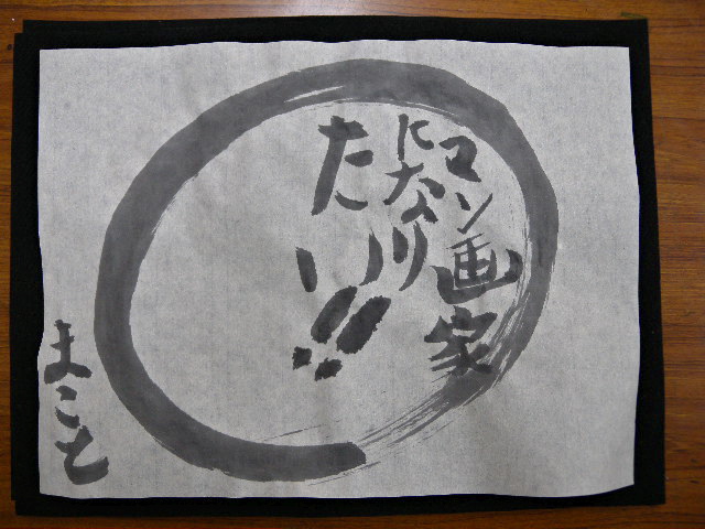 a0199297_187246.jpg