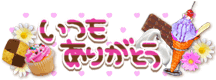 f0003174_1626178.gif