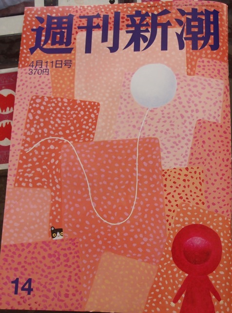 e0018604_17452236.jpg