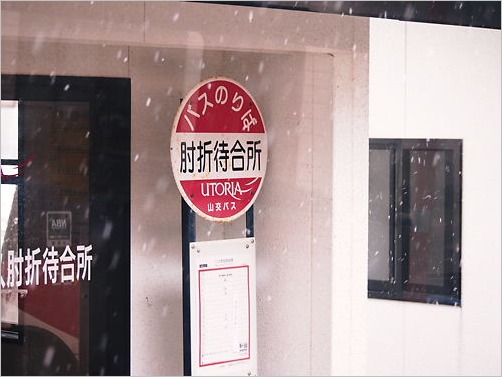 e0022839_22385311.jpg