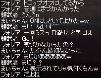 a0201367_2243330.jpg
