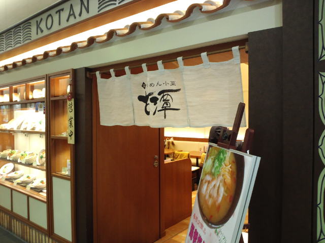 f0051283_106342.jpg