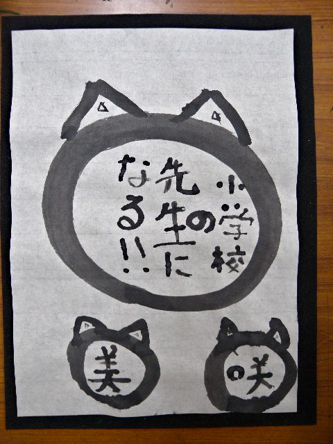 a0199297_15295212.jpg