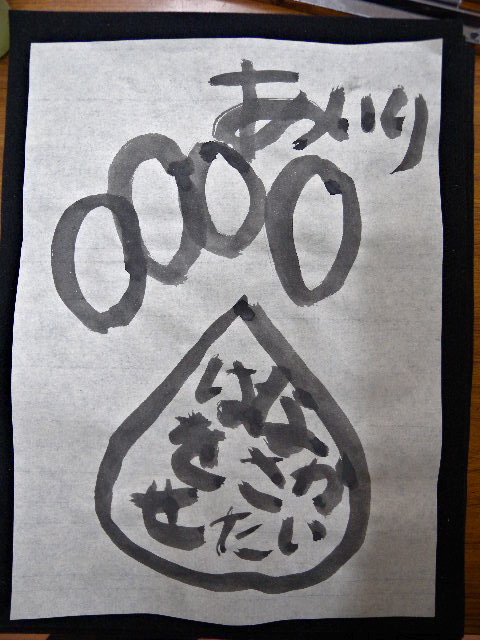 a0199297_15574931.jpg
