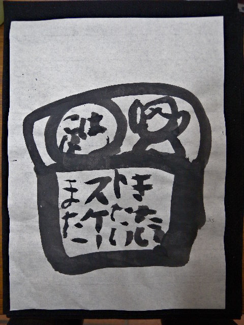 a0199297_160513.jpg