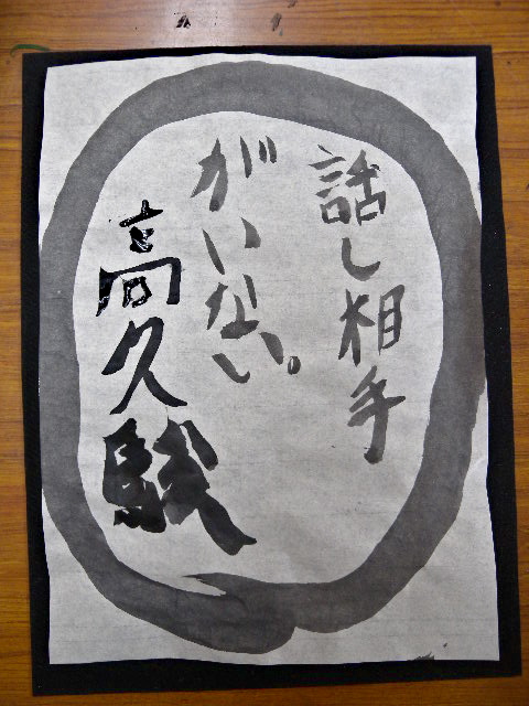 a0199297_16132662.jpg