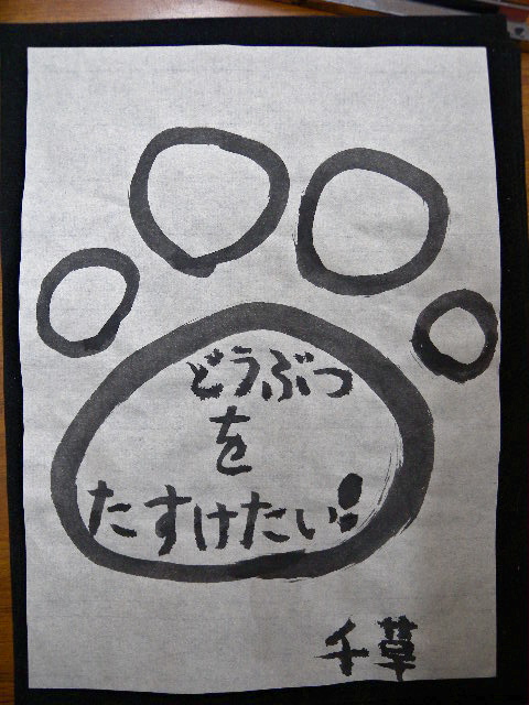 a0199297_1661876.jpg