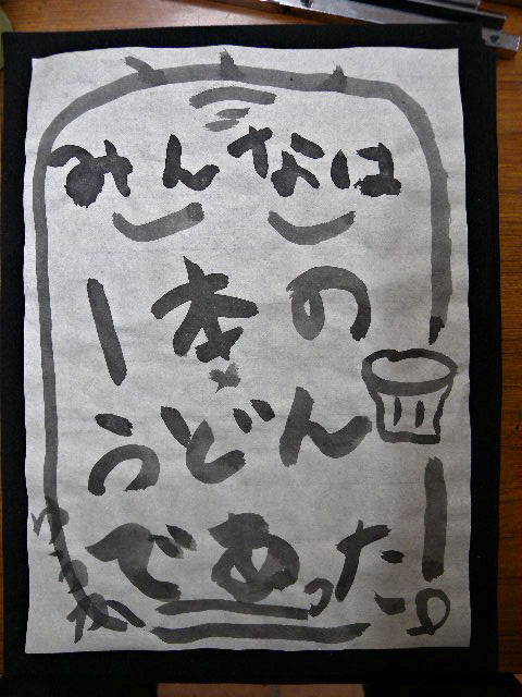 a0199297_1681926.jpg