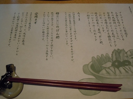 c0101913_1454510.jpg